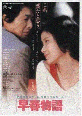 香蕉影视 盗梦空间 在线观看