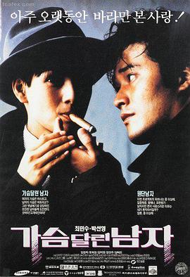 香蕉影视 教父 经典电影推荐
