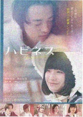 香蕉影视 奥本海默 最新电影